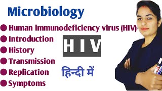 Human lmmunodeficiency Virus HIV  HIV Explained in hindi  HIV Transmission Replicationsymptoms [upl. by Nabal226]