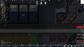 Rimworld 림월드 셋이서 우호적 도시에 착륙했는데 물건훔쳐서 적대적이되어서 도망쳐야 하는데 한명 잡혀서 두사람이서 도망가면서 생활하는 이야기 6 [upl. by Labors127]