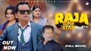 RAJA SUPER STAR  Full Movie  Rajender Kashyap  Rajveer Singh Latest Film 2024  Nourang Ustad [upl. by Naihtsirc360]