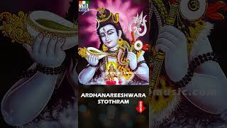 ARDHANAREESHWARA STOTHRAM  అర్ధనారీశ్వర స్తోత్రం  Lord Shiva Songs [upl. by Woody]