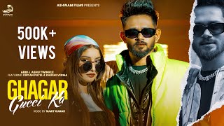 GHAGAR GUCCI KA  Abbi amp Ashu Twinkle  Kirtan Patel amp Khushi Verma  Ashwam Films [upl. by Brandie]