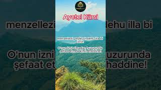 AYETEL KÜRSİ  Arşın Gölgesinde Korunan Ayet kuran amin ayetelkürsi [upl. by Airdnahs]