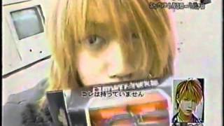 DIR EN GREY  AX TV SHINYA DAY 2 2003 [upl. by Alsworth]