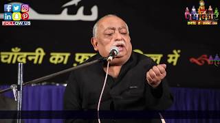 Munawwar Rana  जरूर देखिये  जब एक बड़े शायर भावुक होकर भरी महफ़िल में फूट फूट कर रोने लगे  Indore [upl. by Ainav]