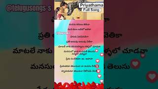 Jayam movie priyathama telusuna song lyrics 💖telugusongss trending ytshorts music love [upl. by Nnylharas]