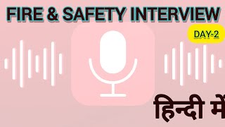 Fire Safety Interview Questions Answer Hindi  interview Firemaninterview Pankajfiresafety [upl. by Heida766]