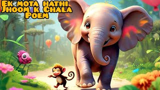 Aik mota hathi jhoom k ChalaKids poemhindirhymesfun animated version 🥳 [upl. by Neelrahs]