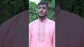 Namaz ke bolona kaj aseislamicbanglasong shortvideo islamicsinger motaleb 2024 [upl. by Runck]