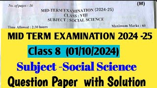 class 8 Social science Mid term examination 202425 011024 कक्षा 8 sst Question paper with soln [upl. by Ritch]