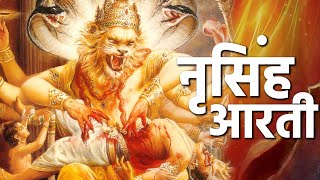 Namaste Narasingha  Iskcon Temple Songs with Lyrics  Narasimha Aarti [upl. by Nilesoy177]