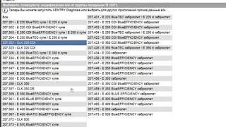 Установка Xentry 2019 09 PassThru [upl. by Adolphe]