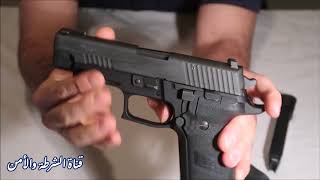 SIG P226 TAC OPS مسدس [upl. by Anaxor]