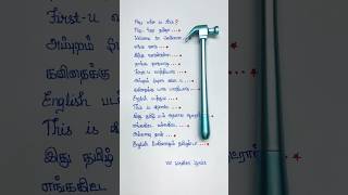 Ethir Neechal Adi 💫 Song Lyrics  Hey Who Is Thisshorts shortsfeed trending vnwrittenlyrics [upl. by Macey]