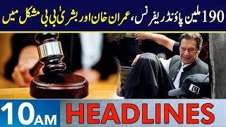 190m Pound Case Hearing Against Imran Bushra Bibi  Headlines 10 AM  20 Nov 2024  Neo  J191W [upl. by Rediah]