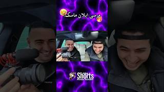 اسباب بازی 🤣❌🔥 Keoxer amp Parsalip [upl. by Idner937]