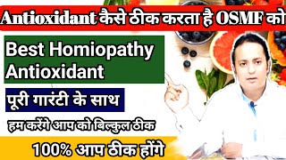 Homeopathic Antioxidant । Sabse Acchi muh kholne ki dva । OSMF treatment in India [upl. by Carlynne]