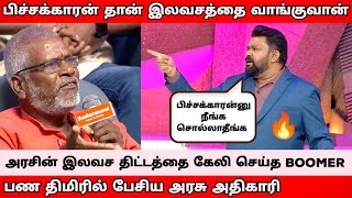 அரசியலை ஆதரிப்போர் Vs எதிர்ப்போர் l Neeya Naana Latest Episode Troll [upl. by Dott314]