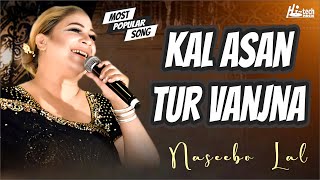 Kal Asan Tur Vanjna  Naseebo Lal  Popular Song  Official  HiTech Music [upl. by Avat]