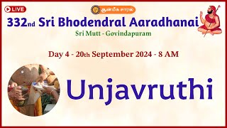 Day 4  Unjavrithi  SRI BODENDRAL 332nd AARADHANAI [upl. by Pierson]