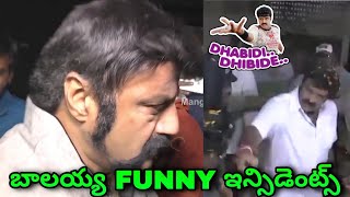 Balayya Funny incidence  Balakrishna Fire On Fans  Nandamurui Balakrishna  Balayya Tollywood [upl. by Ledarf]