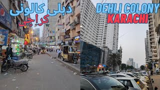 4K Dehli Colony Karachi Walking Tour [upl. by Marijo310]