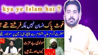 Babon kay Baray Mein Jhooti kahanian Exposed  Reaction Husband and Wife  Engineer Ali Mirza [upl. by Lette]