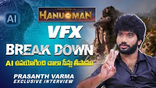 Director Prashanth Varma Latest Exclusive Interview  HanuMan  Prashanth Varma  Indiaglitz Gold [upl. by Catt]