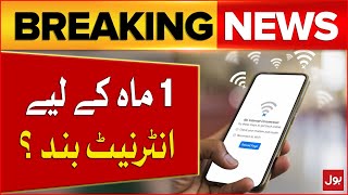 Internet Banned For 1 Month  Fiber Optic Cable Cut at Sea  Breaking News [upl. by Aissat]