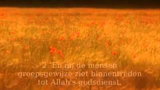 110 surah An Nasr nederlandse vertaling [upl. by Kurth443]