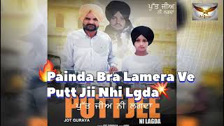 Putt Je Nahi Lagda  Official lyrical Video  Jot Guraya  2024 [upl. by Brookhouse]