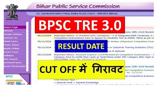 BPSC TRE 30 Roster amp Result latest news  BPSC TRE 30 Latest News Today  BPSC Teacher Result News [upl. by Nomelc]