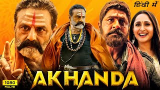 Akhanda Full Movie Hindi Dubbed 2021 HD Facts  Nandamuri Balakrishna Pragya Jaiswal Srikanth [upl. by Achorn745]