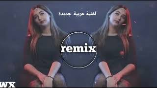 Arabic Remix Secrets Revealed Bass Boosted 2024 [upl. by Ahseat]