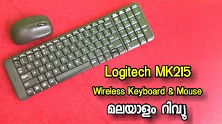 Logitech MK215 Wireless Keyboard and Mouse Malayalam Review  TechXpoz [upl. by Meggi]