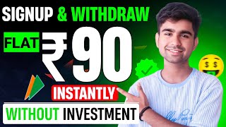 New Earning App Today  Best Earning App Without Investment 2024  Paisa Kamane Wala app [upl. by Alleroif]