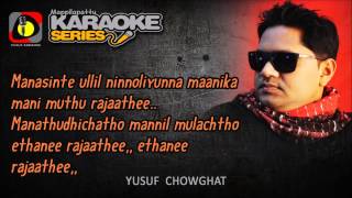 manasinte ullil ninoliyunna karaoke with lyrics [upl. by Fidelity]