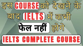 IELTS complete Preparation Course 2023  IELTS Full Course with Grammar by IELTS Made Easy [upl. by Vanderhoek]