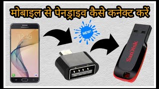 how to connect mobile to pendrive l how to connect pendrive to phone [upl. by Lamson545]