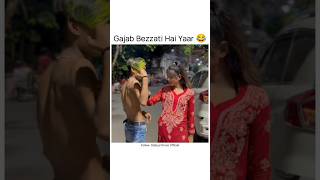 Gajab bezzati hai yaar 😓 funnyvideo shortvideo shorts [upl. by Eanert489]