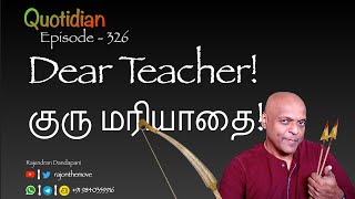 Quotidian  326  Dear Teacher [upl. by Gershom]