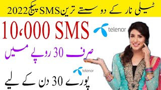 telenor monthly sms package 2022telenor massage packages 30day telenor sms offers monthly [upl. by Beuthel416]