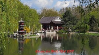 Berlin Germany Internationale Gartenausstellung IGA 2017 FrühlingSommerMix HD 1080p50 [upl. by Yennek]