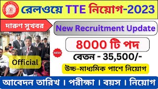 Railway TTE পদে নিয়োগ 2023🔥 দারুণ সুখবর Railway TTE Recruitment 2023  bhadreswarstudycentre [upl. by Anifesoj]