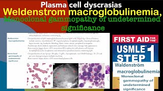 Weldenstrom macroglobulinemia amp Monoclonal gammopathy of undetermined significance in HindiUrdu [upl. by Bullard]