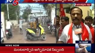 Shortage of Groundnut Seeds  Farmers Concerns Over Officers in Anantapur  TV5 News [upl. by Assirac]