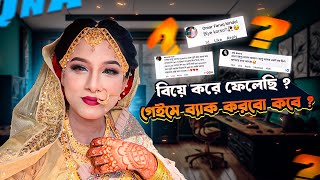 SHOCKING বিয়ে করে ফেললাম Truth About QnA Exposed II Xannat Gaming [upl. by Atteniuq161]