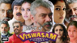 Viswasam Full HD Movie In Hindi Dubbed I Ajith Kumar I Nayanthara I Jagapathi Babu I Yogi B Review [upl. by Assil709]