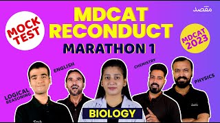 PREP FOR MDCAT RECONDUCT  PMC MDCAT GRAND PRACTICE TEST  PAPERSOLVING MARATHON maqsadapp [upl. by Hamachi]