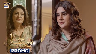 Noor Jahan  Promo  Upcoming Episode 30  Kubra Khan  Saba Hamid  ARY Digital [upl. by Preiser636]