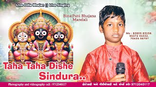 Taha Taha Dishe Sindura  bhajan bhakti kirtan indiahindu bhajana [upl. by Sidonie]